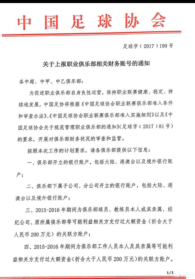 【比赛关键事件】第42分钟，国米右侧界外球直接扔到禁区造成混乱，巴雷拉迎球抽射被扑了一下击中立柱弹出，后点埋伏的阿瑙托维奇轻松补射空门得分，国米1-0领先第45+7分钟，热那亚古德蒙德森开出右侧角球，门前德拉古辛高高跃起势大力沉的头球攻门，皮球弹地后入网，热那亚1-1扳平比分【比赛焦点瞬间】第2分钟，国米反击机会，姆希塔良禁区左侧得球抽射稍稍偏出第16分钟，现场烟雾缭绕能见度太低，比赛一度被迫暂停了五分钟第34分钟，热那亚斜长传禁区，后点包抄的巴尼稍慢一步没能踢到第51分钟，巴斯托尼送出穿透性极强的长传球，巴雷拉巧妙做球，阿瑙托维奇左脚爆射稍稍偏出第54分钟，古德蒙德森禁区内头球，被图拉姆封堵后解围第68分钟，阿切尔比跟进头球被门将倒地扑出第87分钟，热那亚开出定位球，德拉古辛再次抢到点，但这次稍稍偏出下半场补时6分钟。